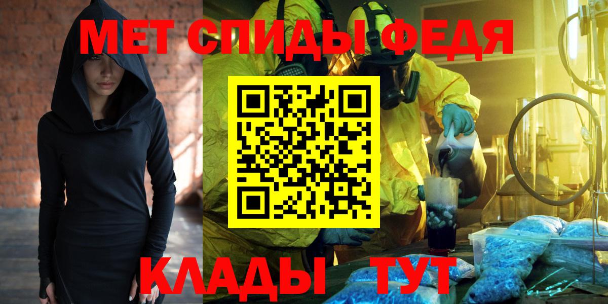 АМФ Premium Балашиха