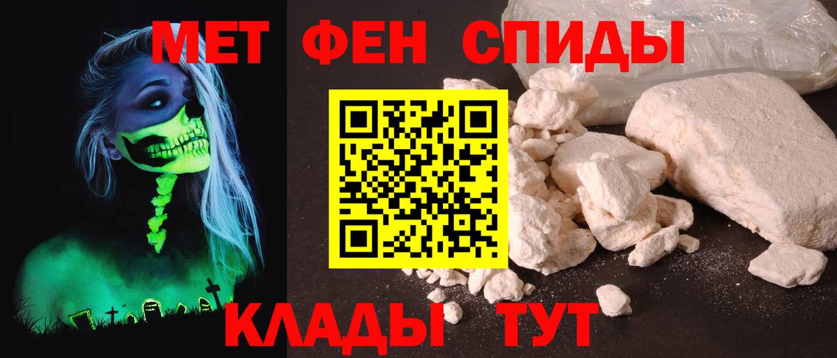 Балашиха  Амфетамин  Вход с VPN  Amphetamine  Amphetamine VHQ 