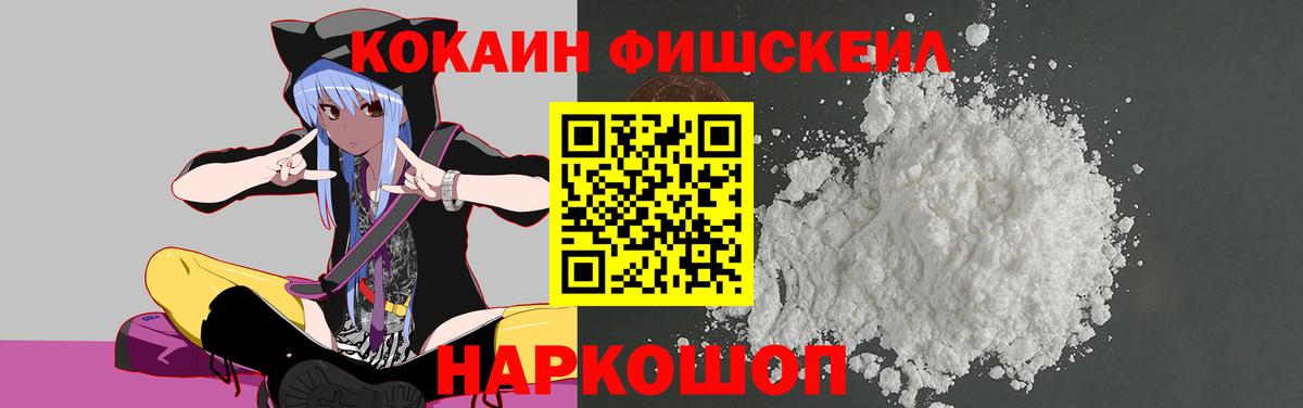 Балашиха  COCAIN Боливия  COCAIN Columbia  Вход с VPN 