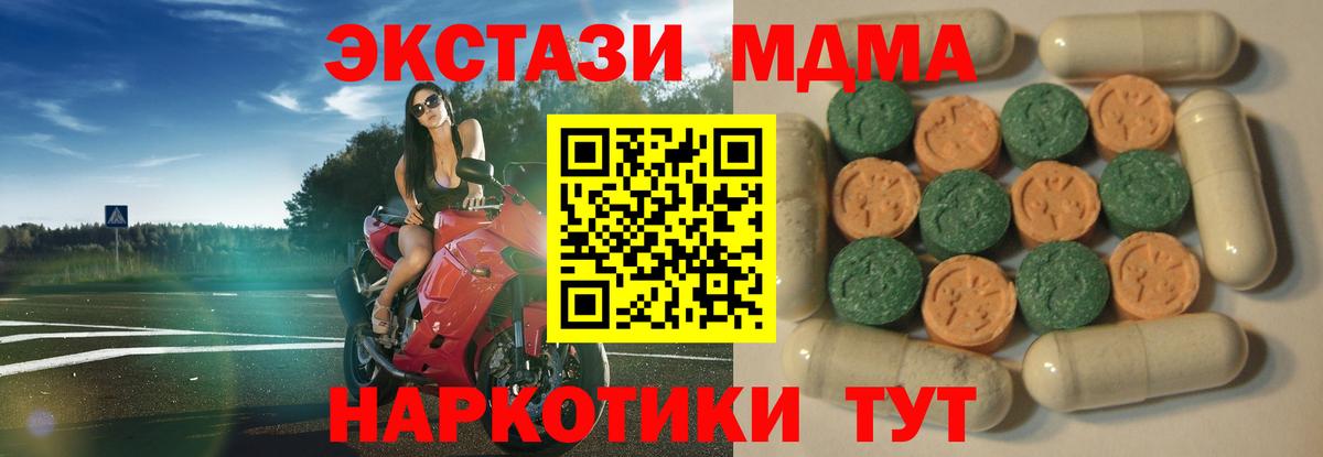 ЭКСТАЗИ  Экстази Punisher  Балашиха  Вход с VPN  ЭКСТАЗИ VHQ 