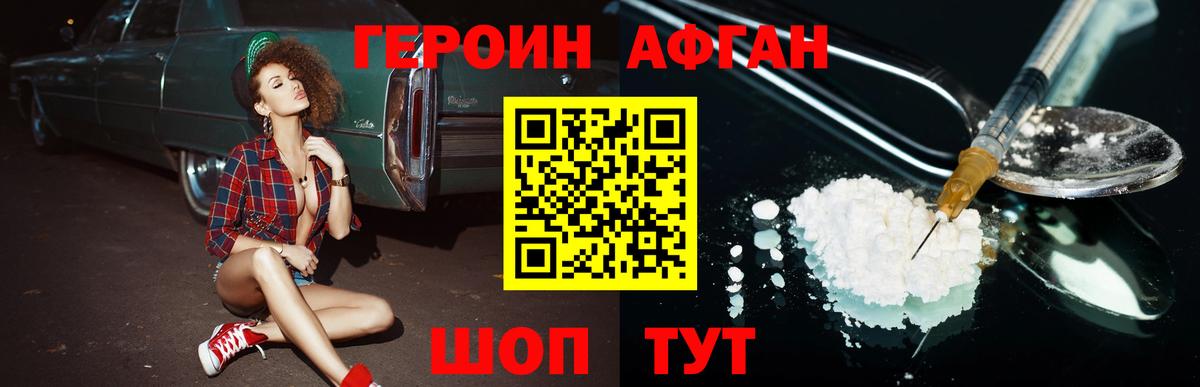 Cocaine  ГАШ  Вход с VPN  MDMA  Alpha-PVP СК кристаллы  Балашиха  Меф МЯУ МЯУ   Бошки Шишки 