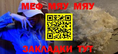 шишки Янаул