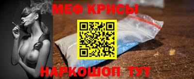 альфа пвп Ярославль