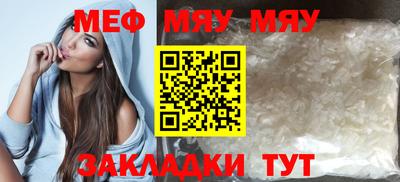 альфа пвп Ярославль