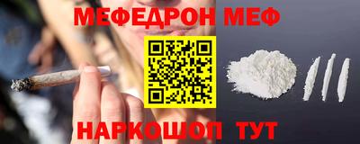 альфа пвп Ярославль