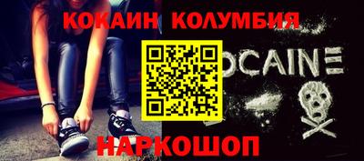 шишки Янаул