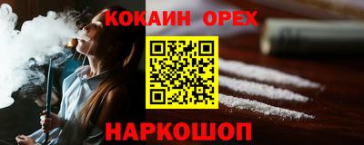 альфа пвп Ярославль