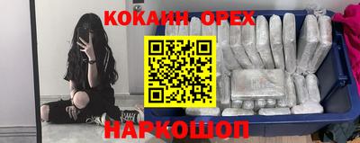 альфа пвп Ярославль