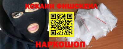 альфа пвп Ярославль
