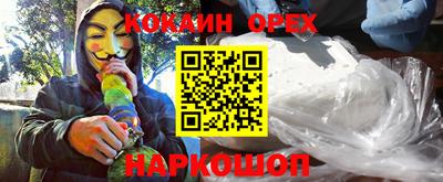 шишки Янаул