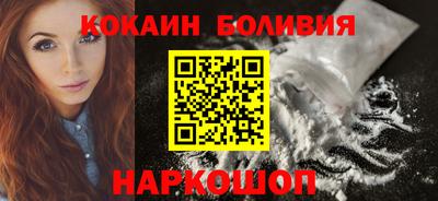 шишки Янаул