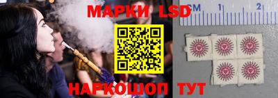 шишки Янаул
