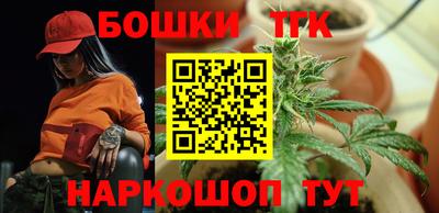 шишки Янаул