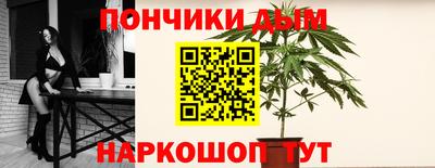 альфа пвп Ярославль