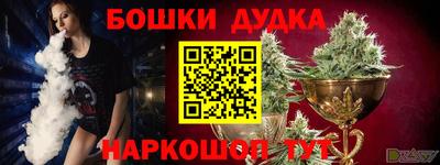 альфа пвп Ярославль