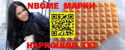 альфа пвп Ярославль