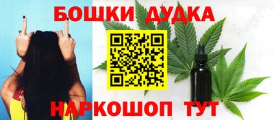 шишки Янаул