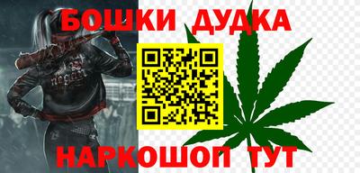 шишки Янаул