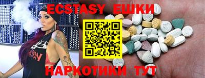 шишки Янаул