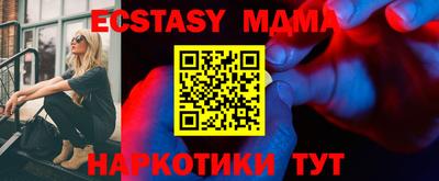 альфа пвп Ярославль