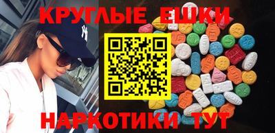 шишки Янаул