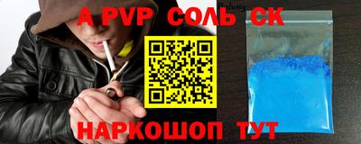 шишки Янаул