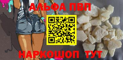 шишки Янаул