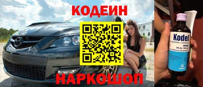 альфа пвп Ярославль