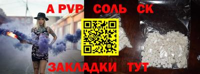 СК Ярцево