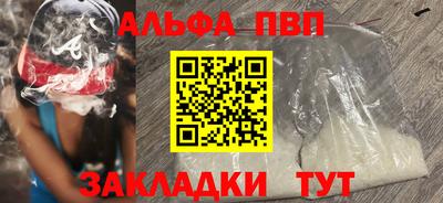 шишки Янаул