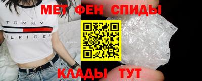 альфа пвп Ярославль