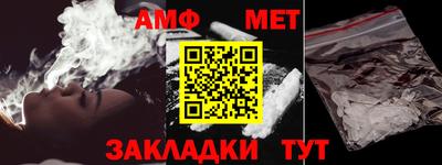 шишки Янаул