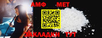 шишки Янаул
