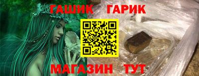шишки Янаул