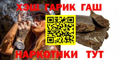 альфа пвп Ярославль