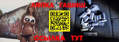 шишки Янаул