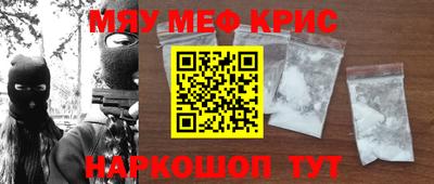 альфа пвп Ярославль