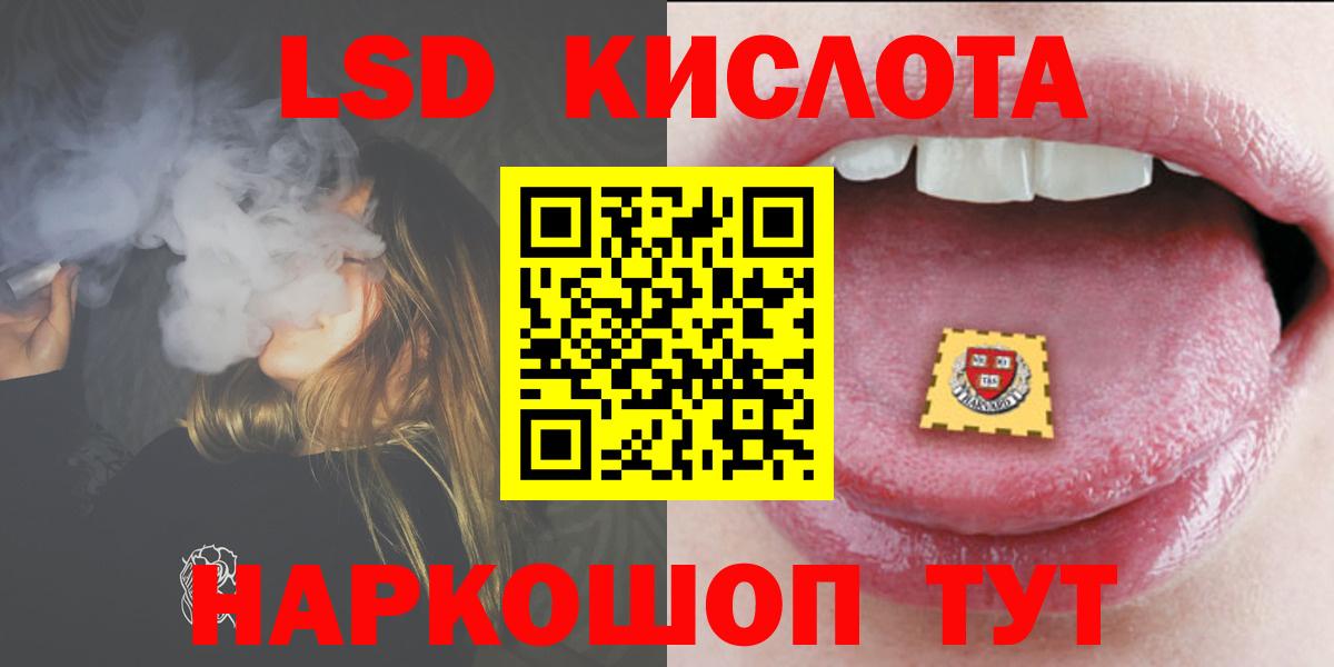 ЛСД экстази ecstasy Балашиха