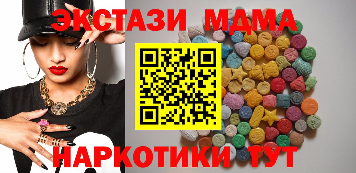 MDMA VHQ Балашиха