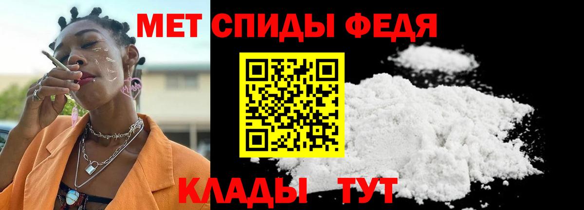 Метамфетамин витя  Вход с VPN  Балашиха 