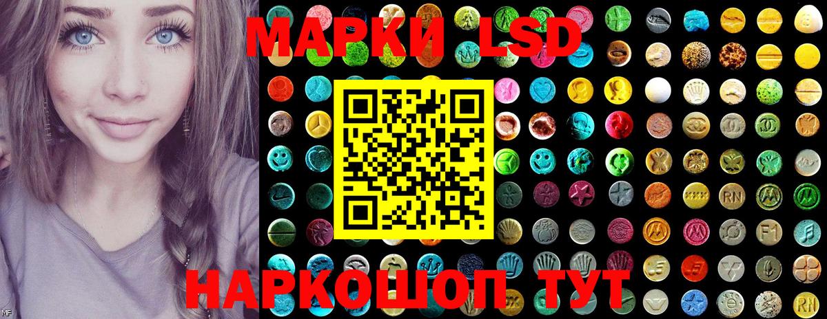 Марки 25I-NBOMe 1,8мг  Вход с VPN  Балашиха 